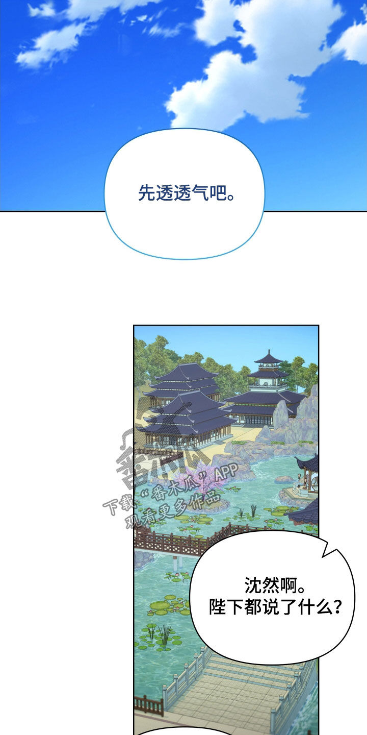 第99章：监狱制作者20