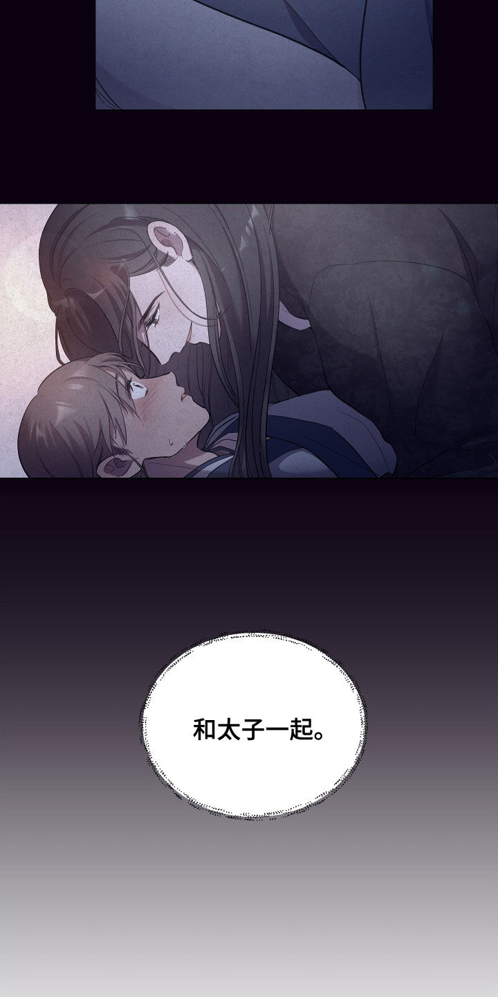 第61章：不可能8