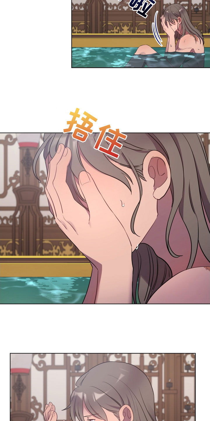 第68章：珍宝25
