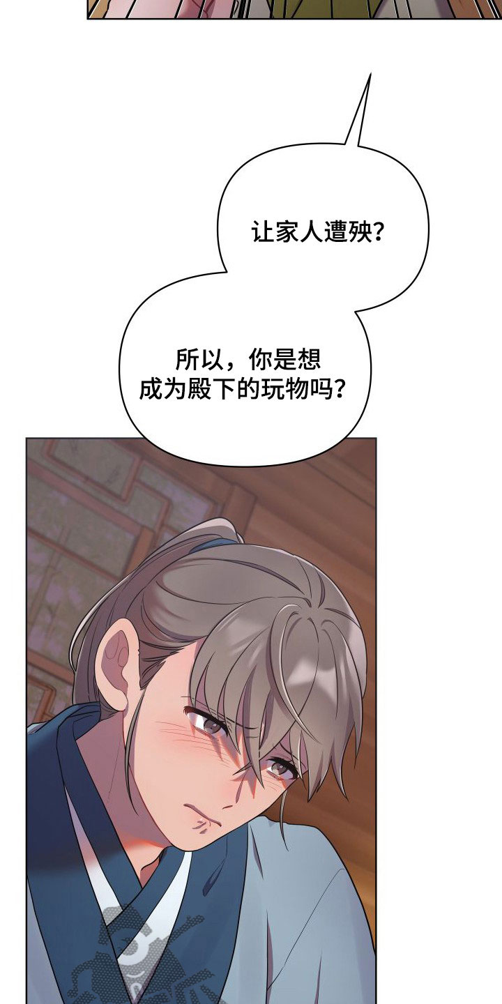 第88章：逃离36