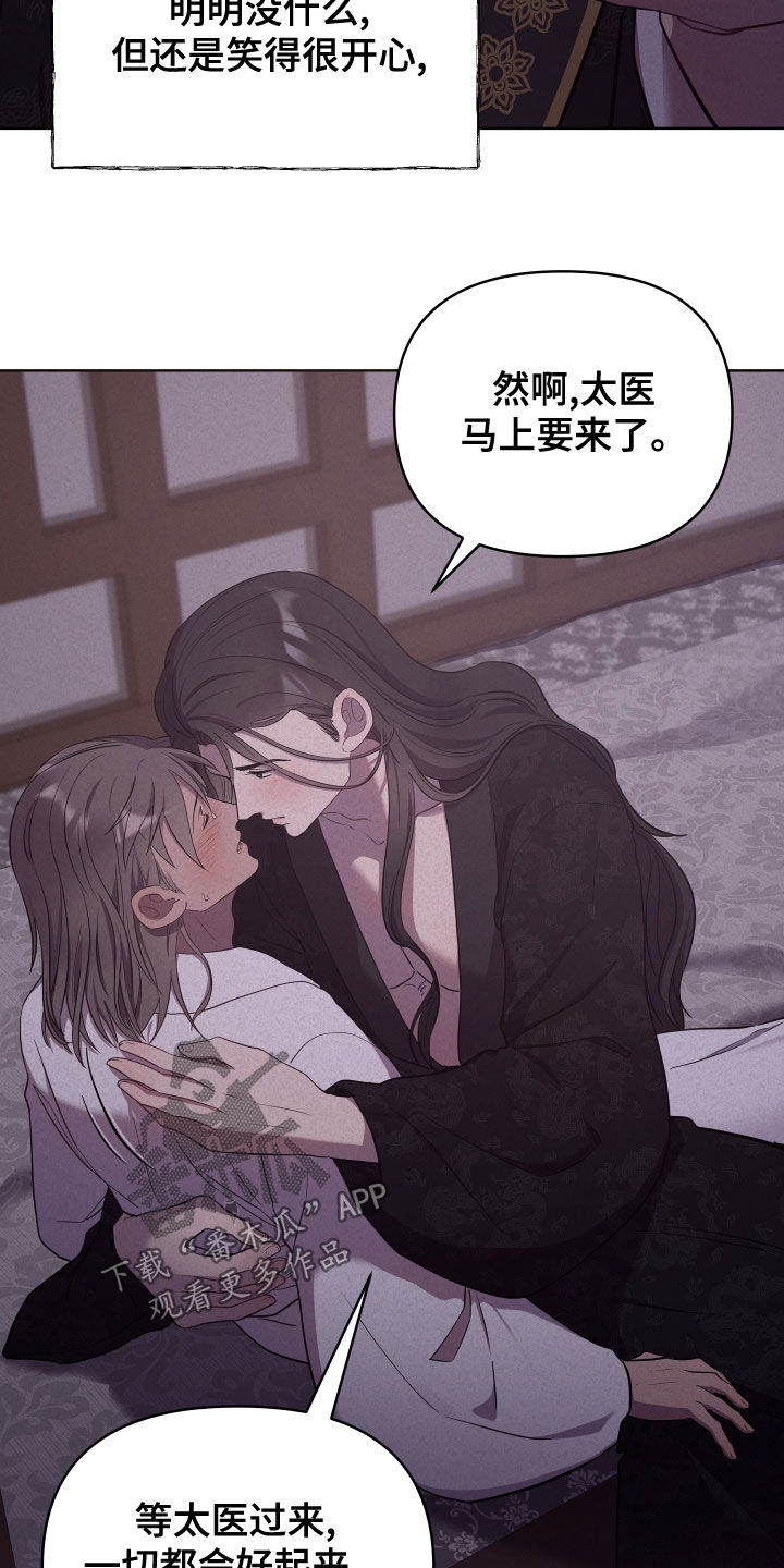 第79章：没有回答13