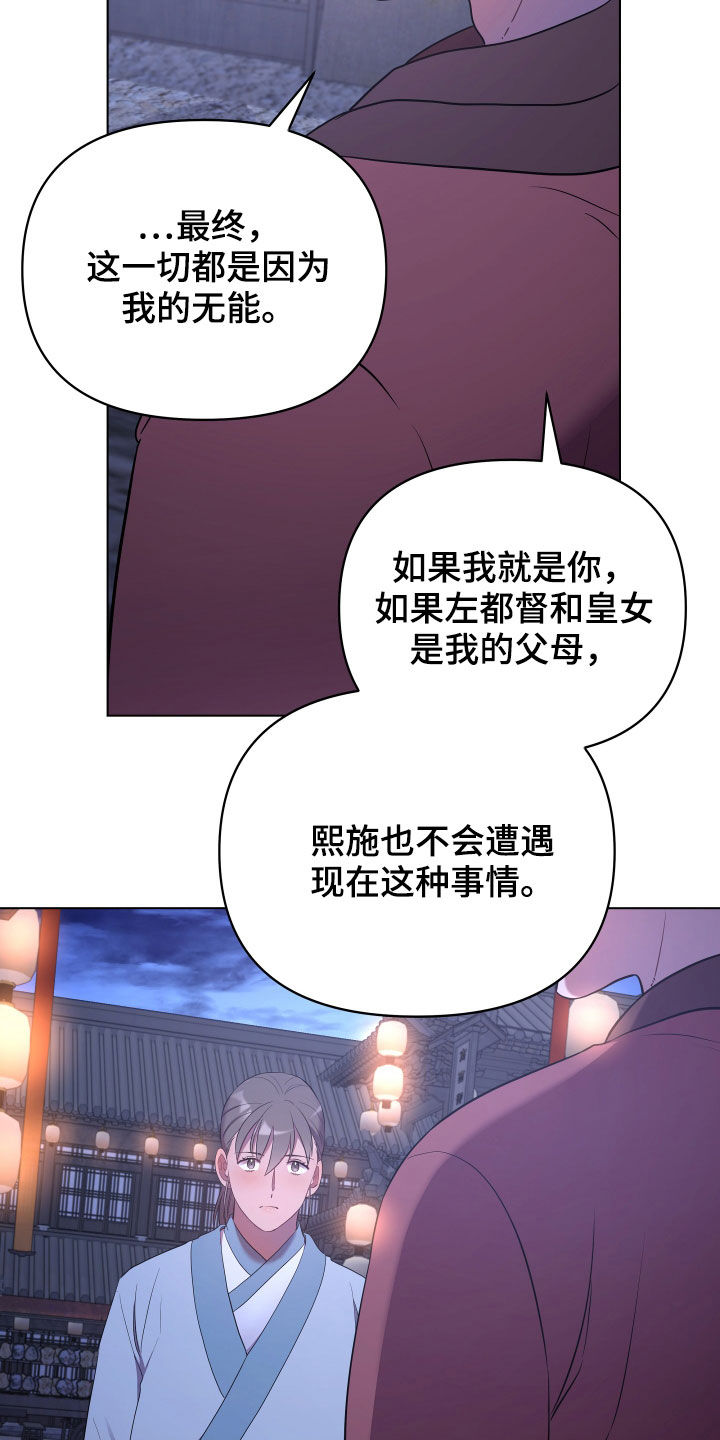 第70章：心火23