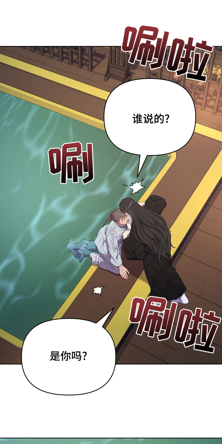 第75章：永不原谅19