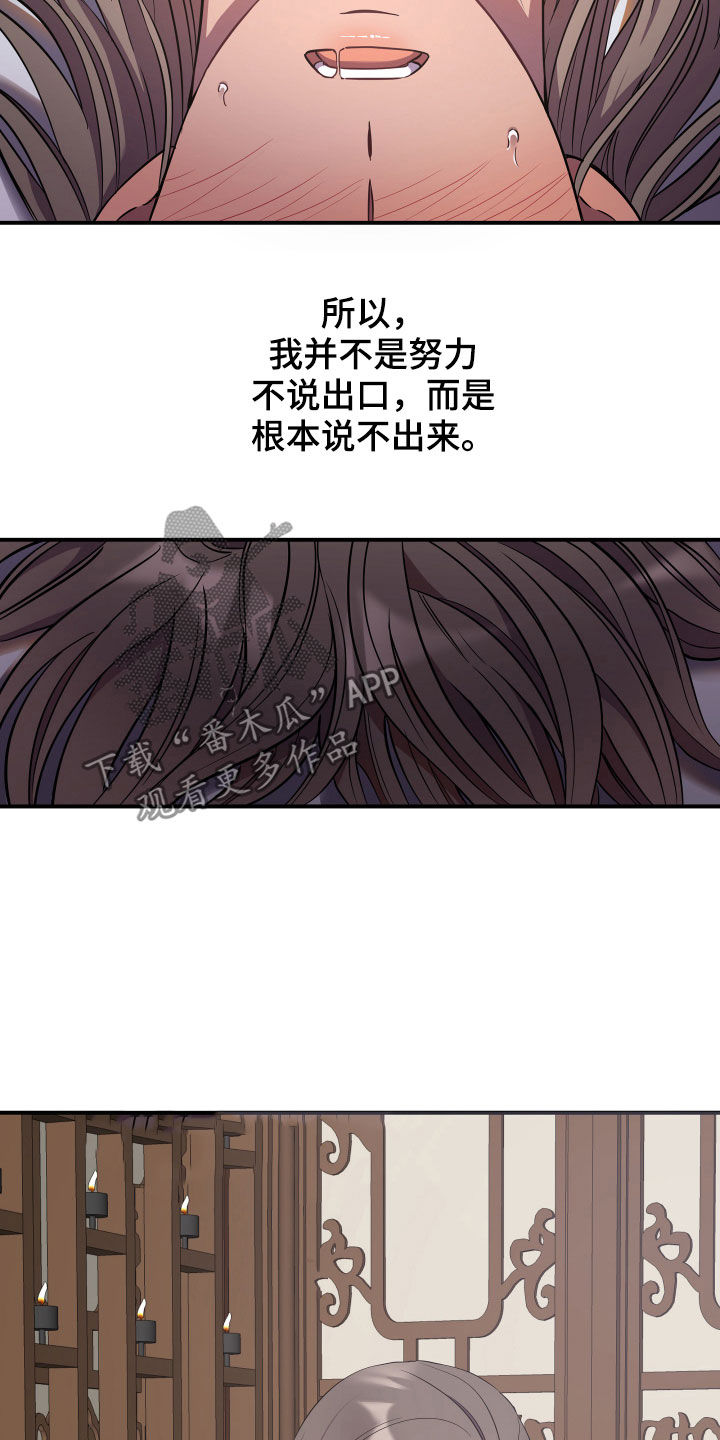 第41章：男儿身7