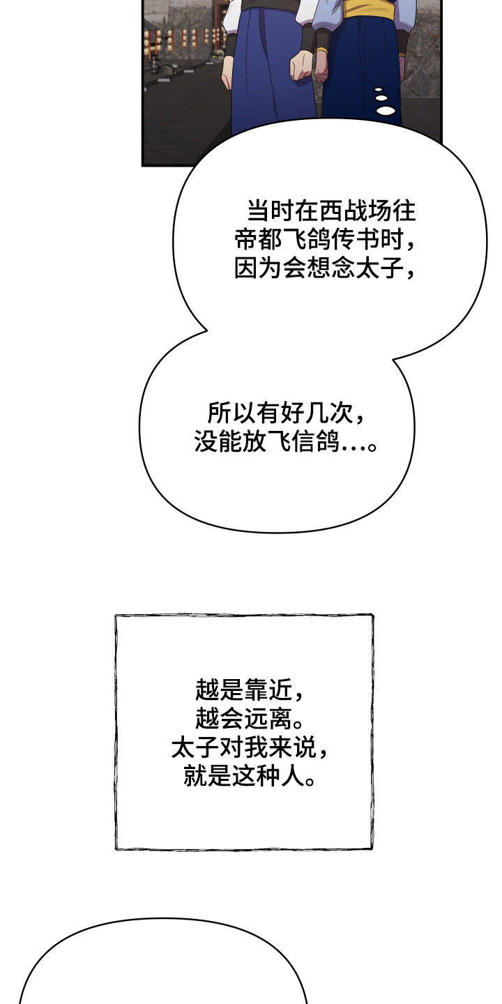 第45章：袭击事件18