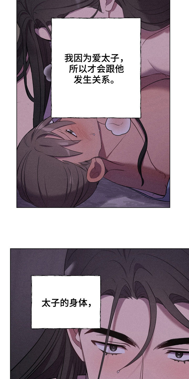第71章：救人9