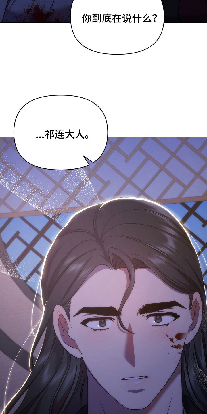 第93章：已疯23