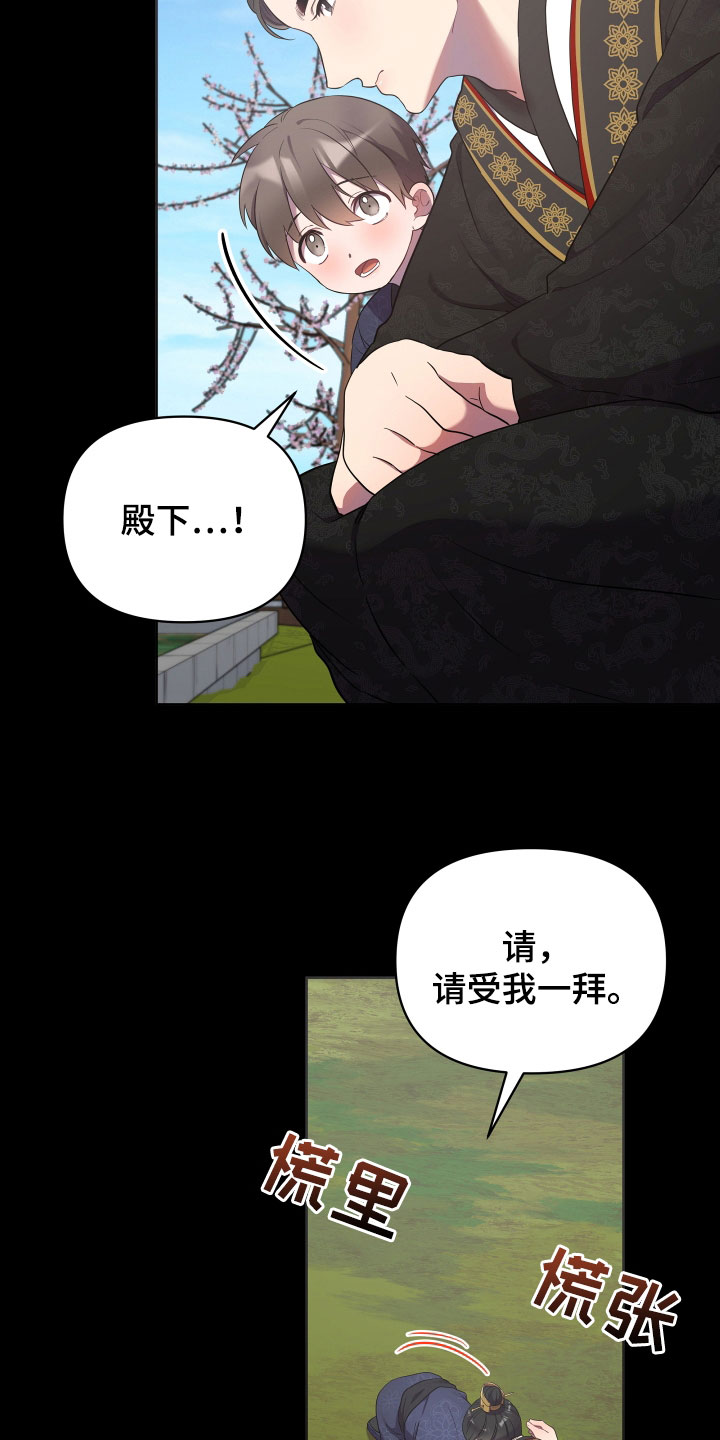 第84章：吓唬27