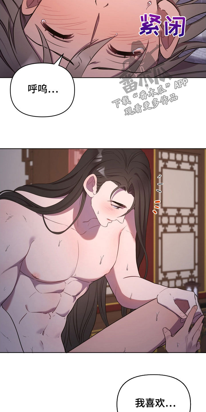 第51章：独一无二14