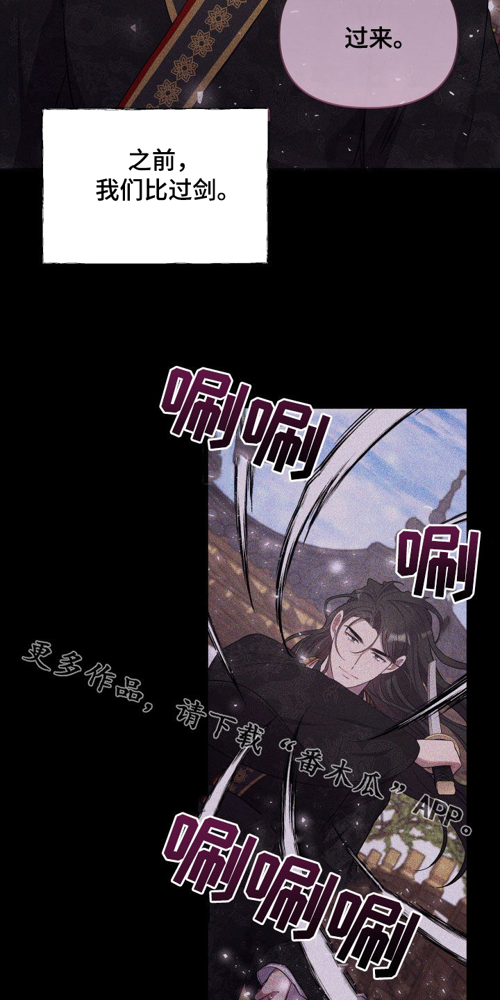 第92章：陌生34