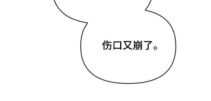 第46章：地位超然17