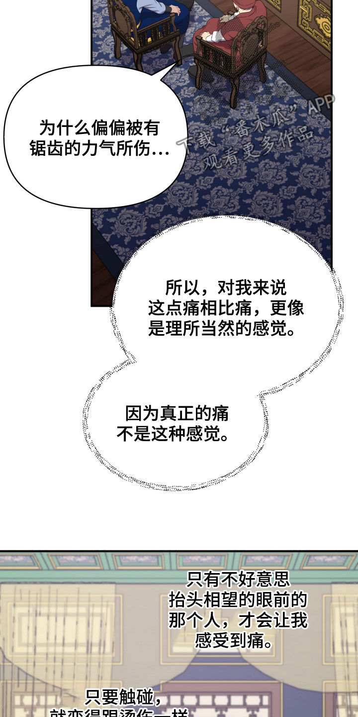 第47章：切磋一局5