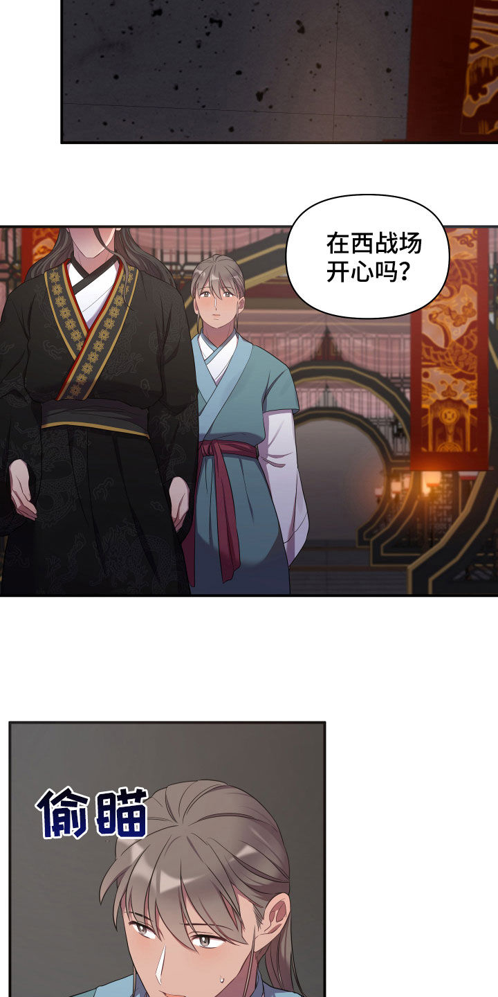 第34章：你不能跑11