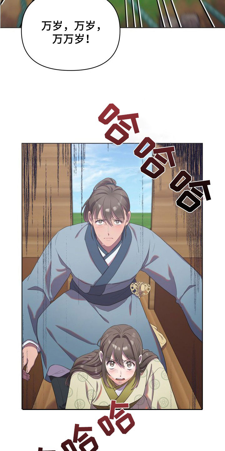 第89章：陛下22
