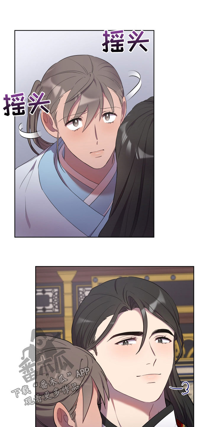 第62章：残忍一点9