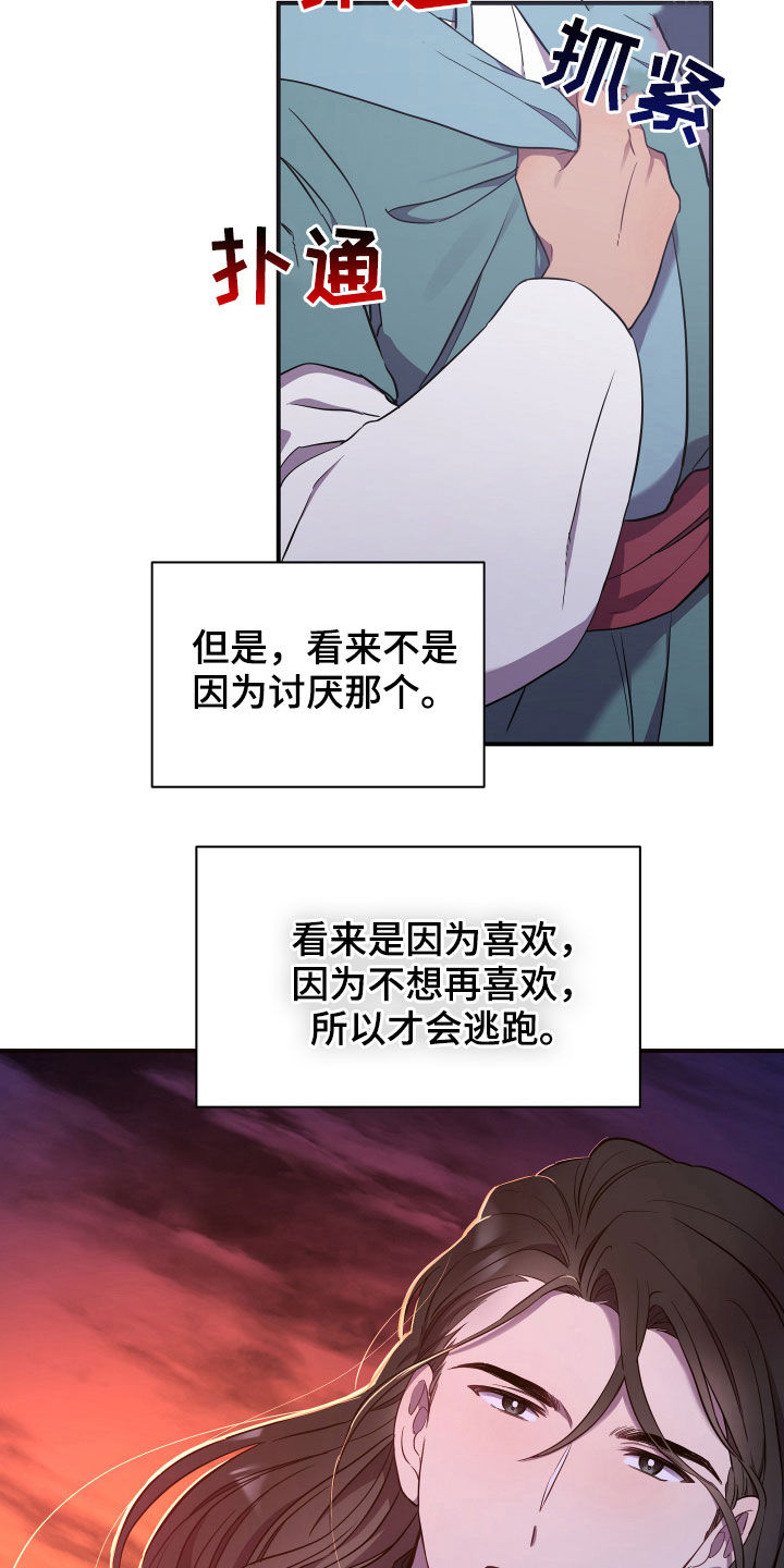 第33章：内心20