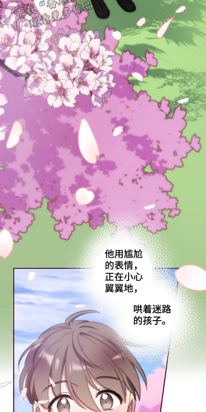 第28章：离开6