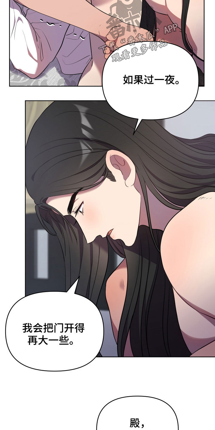 第66章：我的女人2