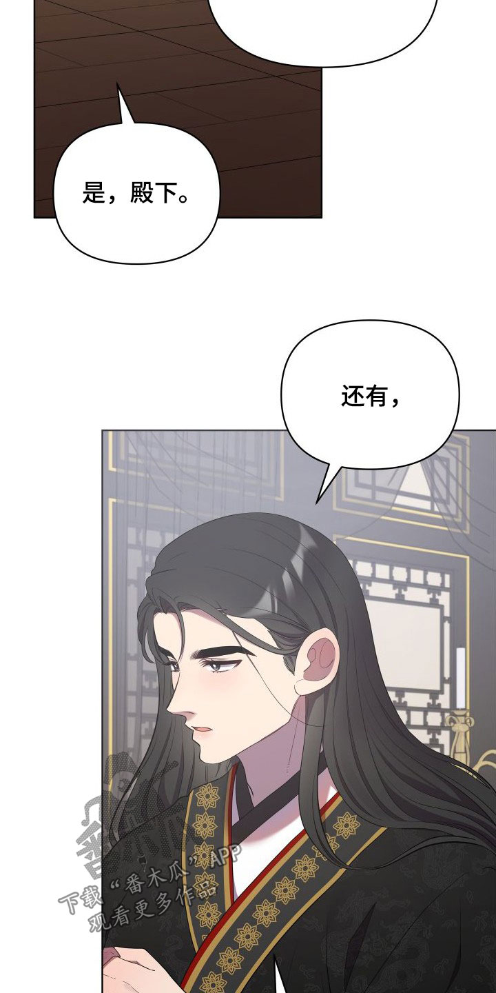 第86章：一定要回来29