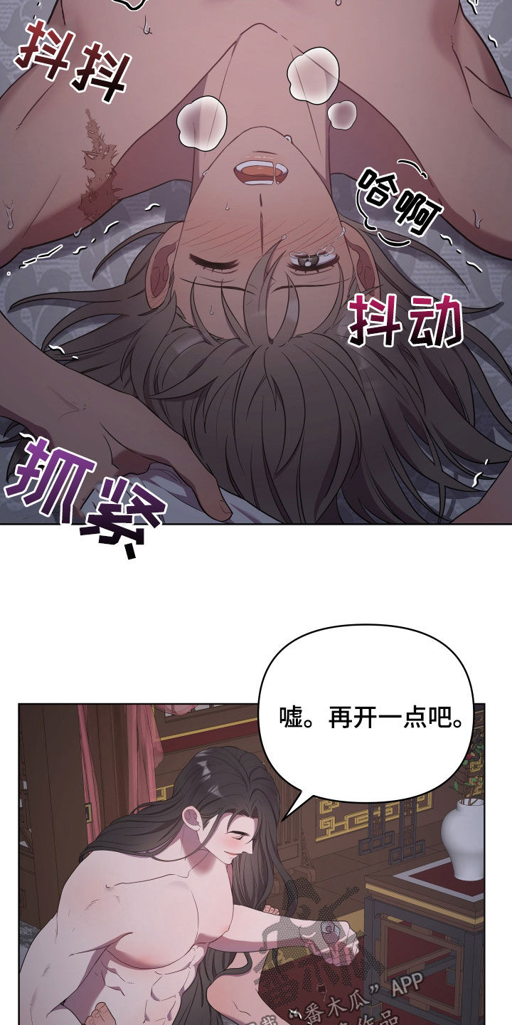 第50章：最宝贵的话16