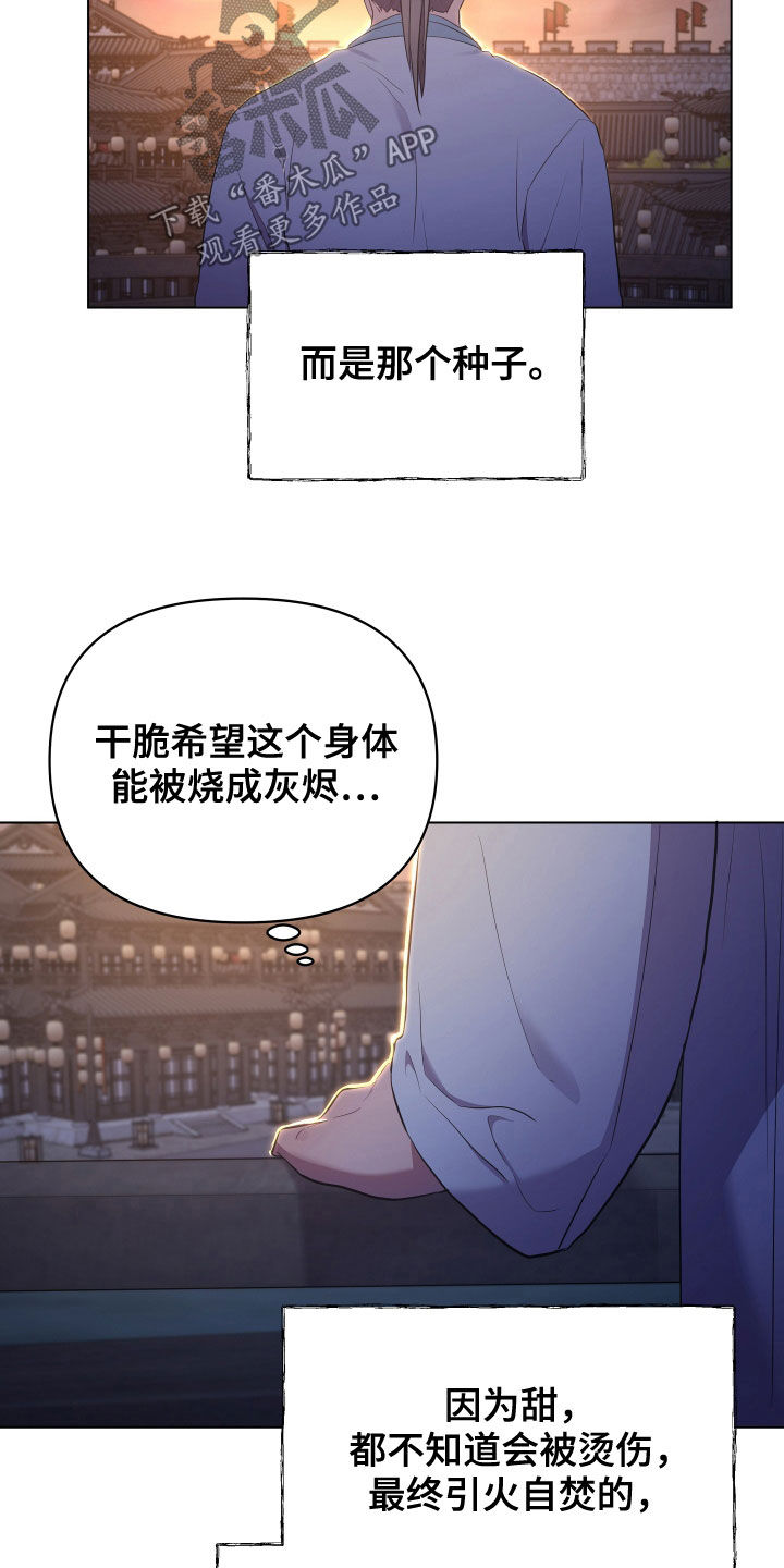 第71章：救人15