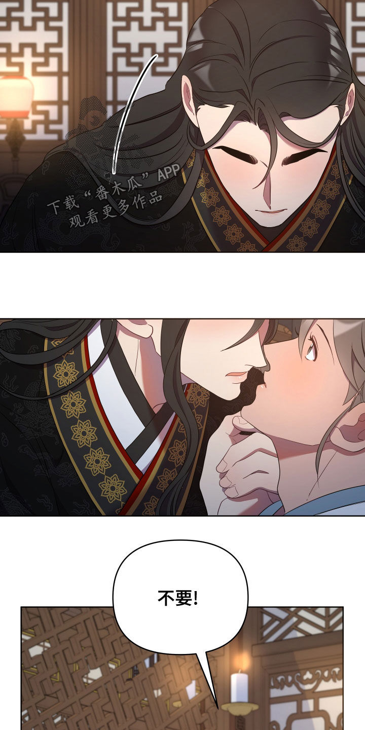 第76章：替代品7