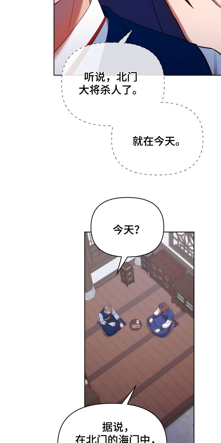 第100章：天道祭22