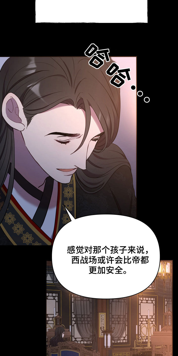 第44章：心乱35