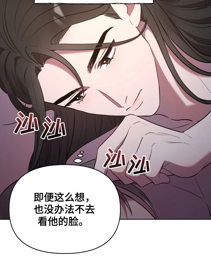第52章：选择了我11