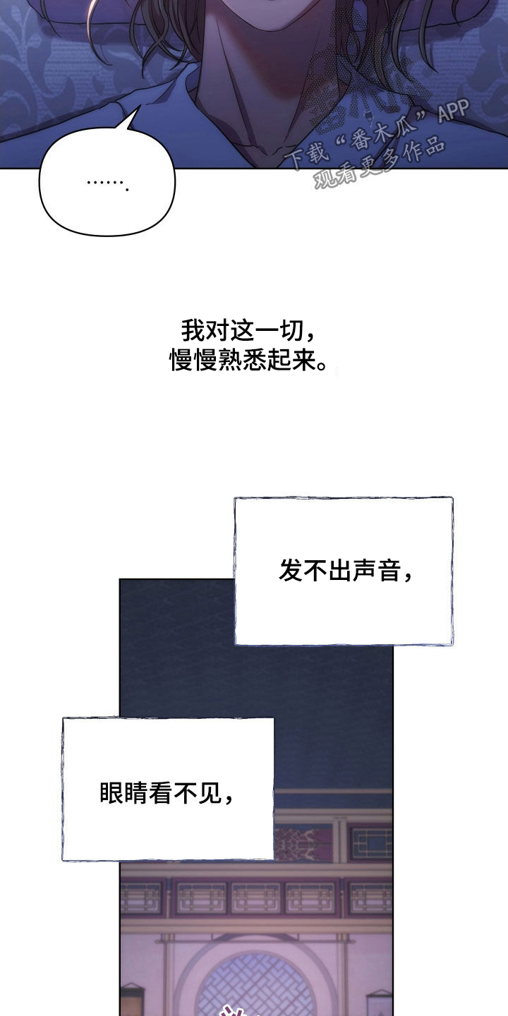 第92章：陌生23
