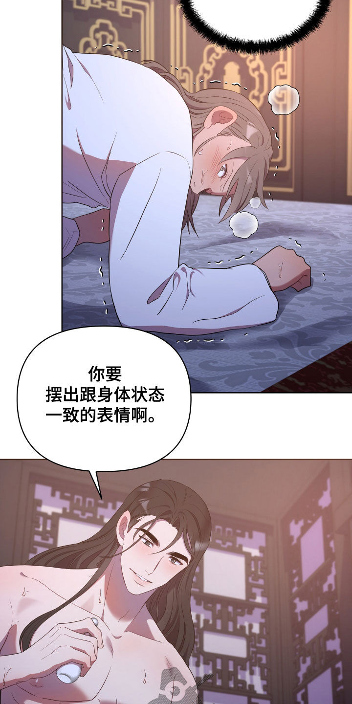 第77章：害怕22