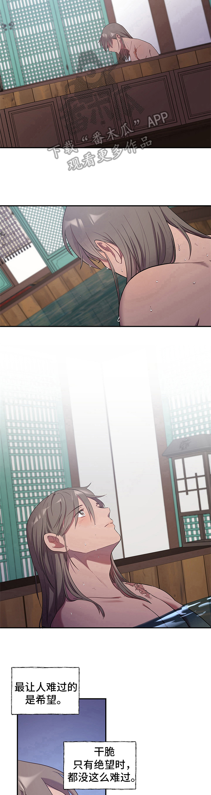第18章：希望5