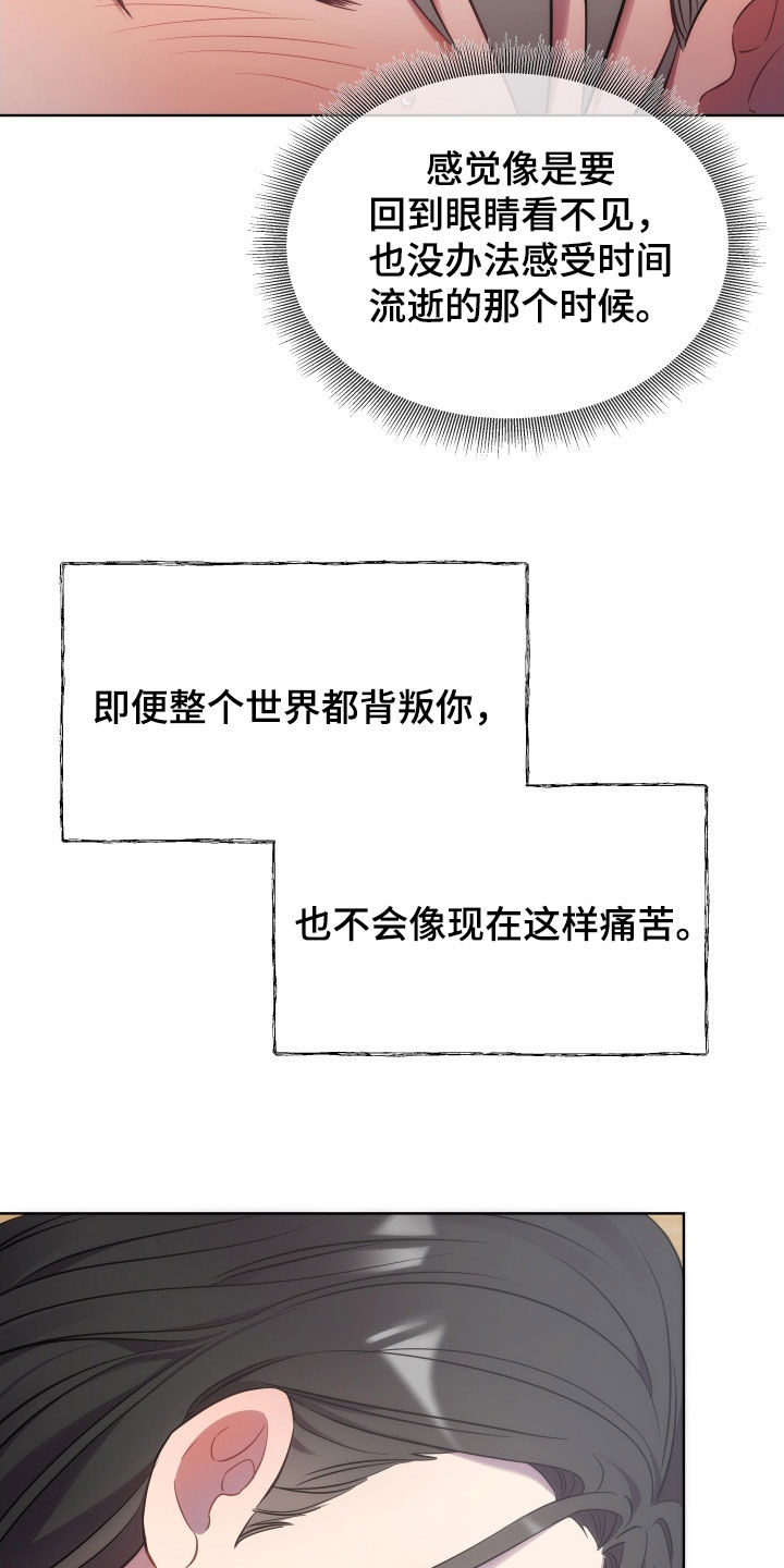 第97章：太平9