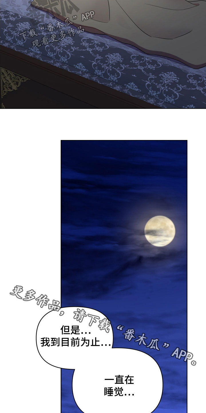 第90章：我是谁27