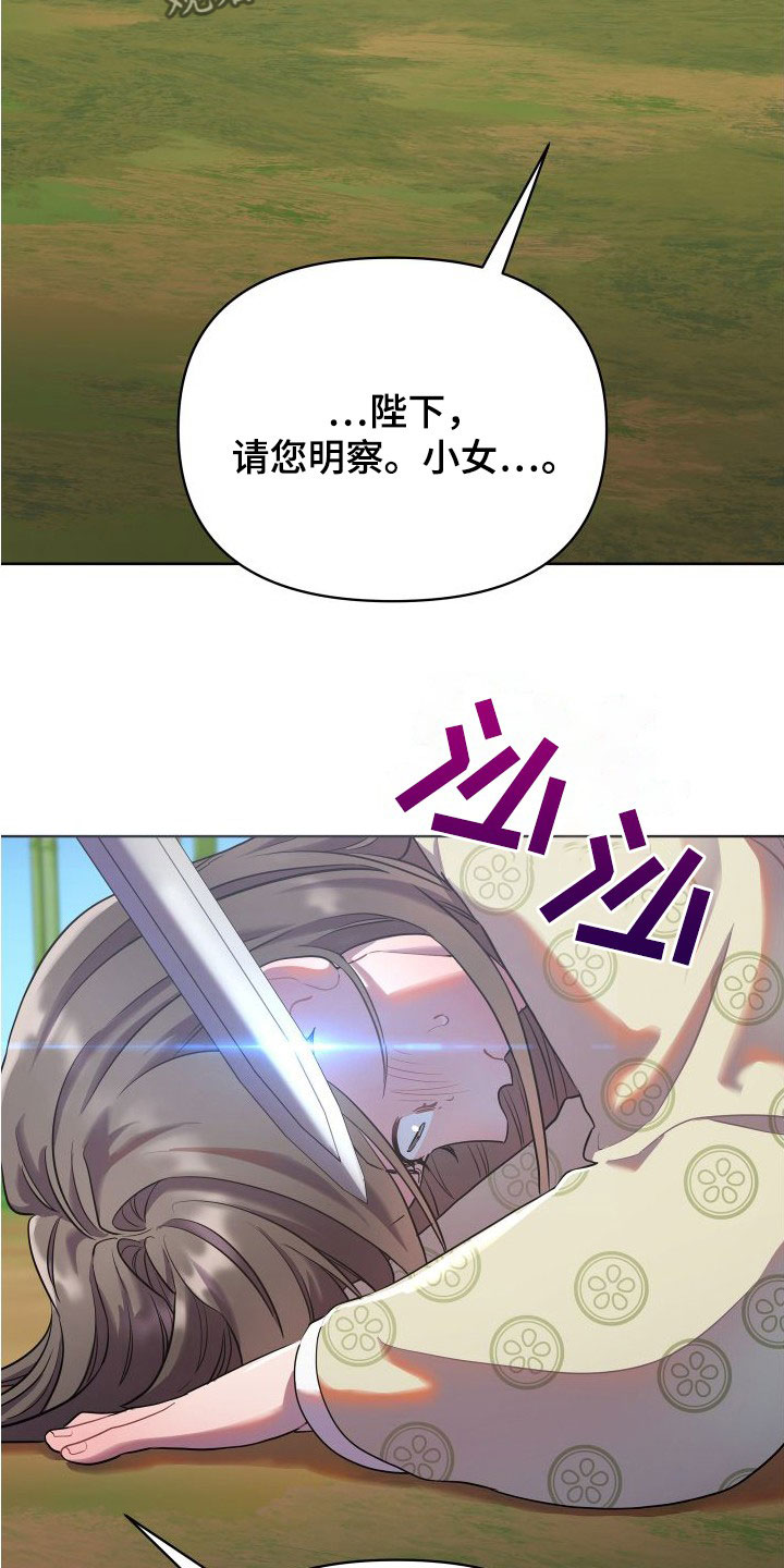 第89章：陛下26