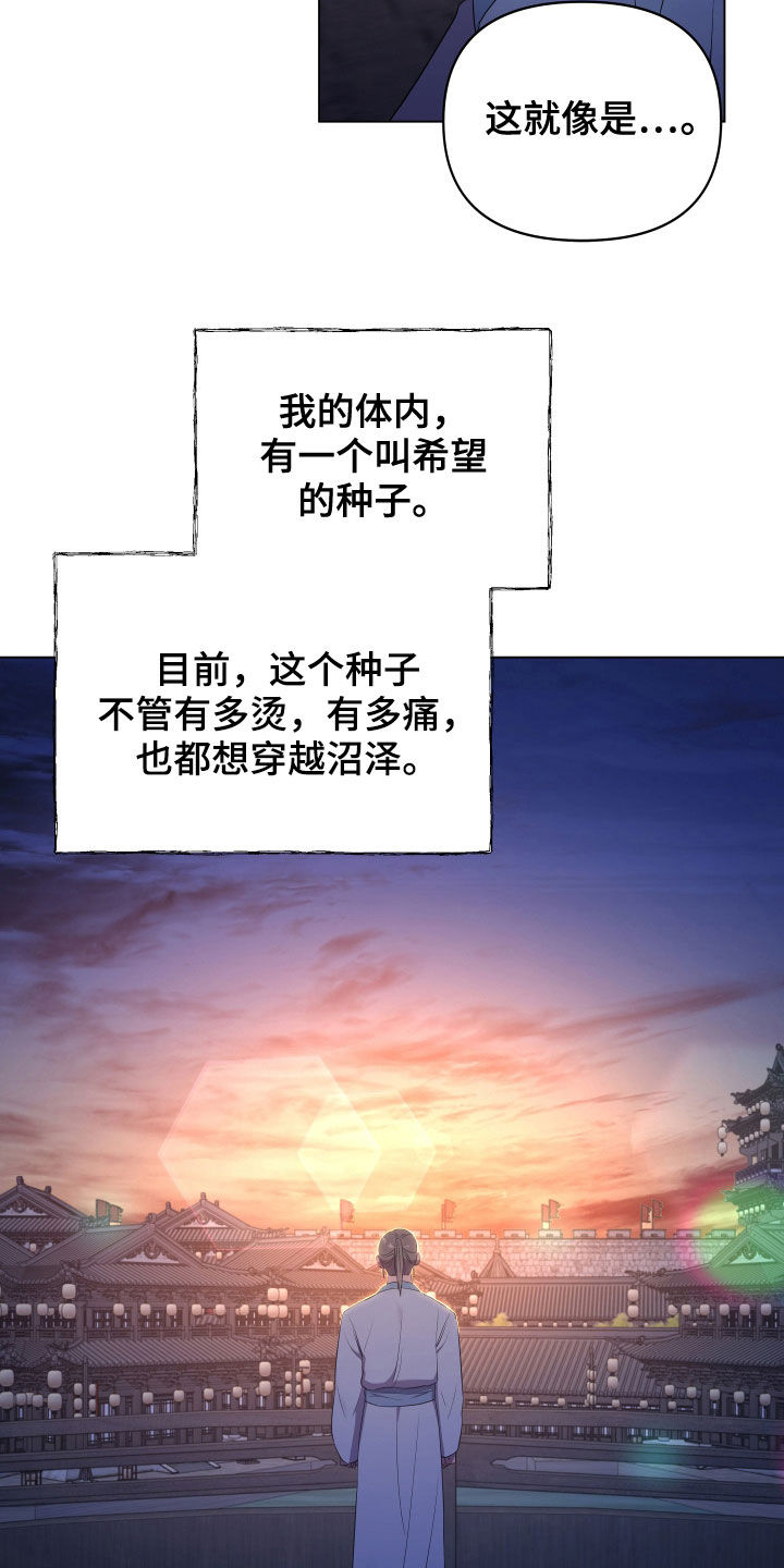第71章：救人12