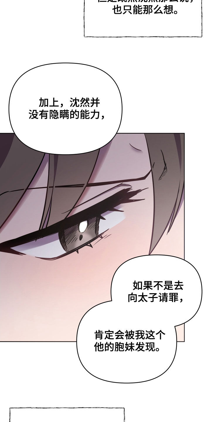 第60章：分析25
