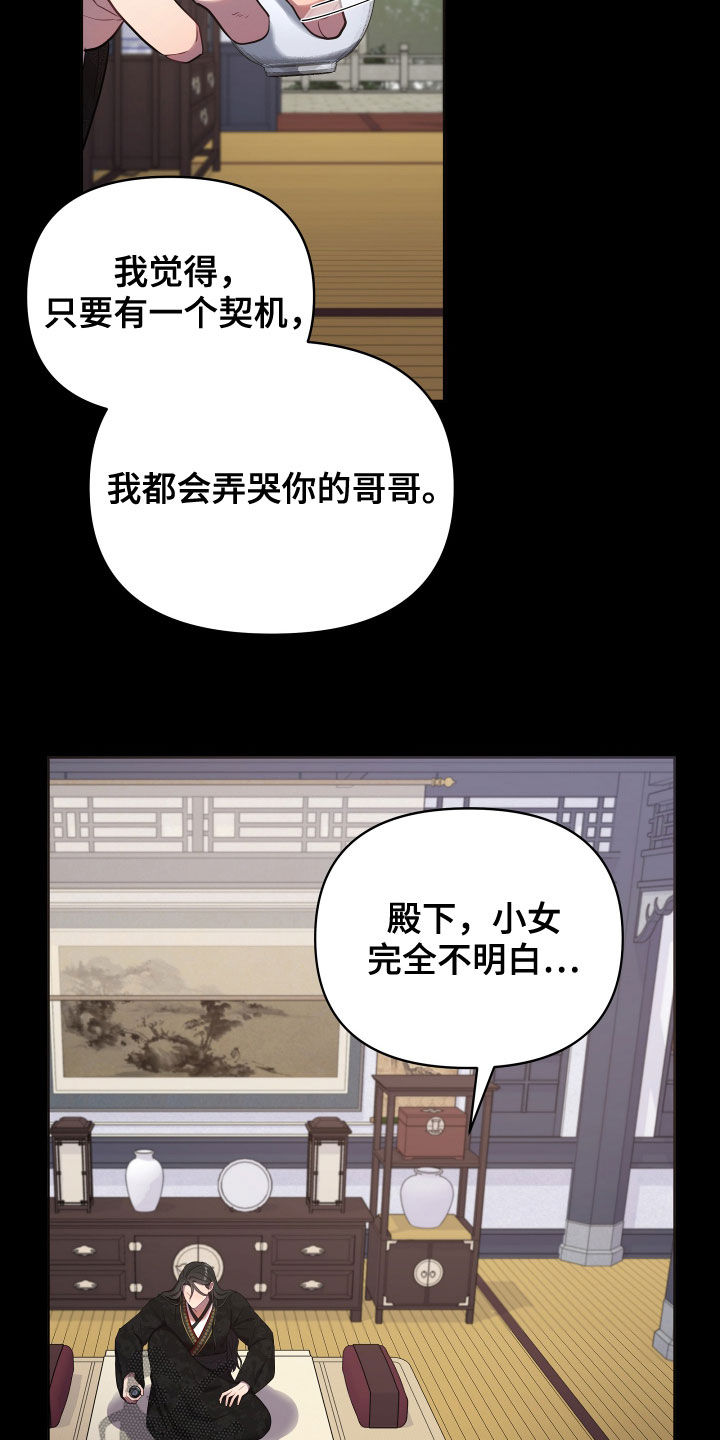 第61章：不可能20
