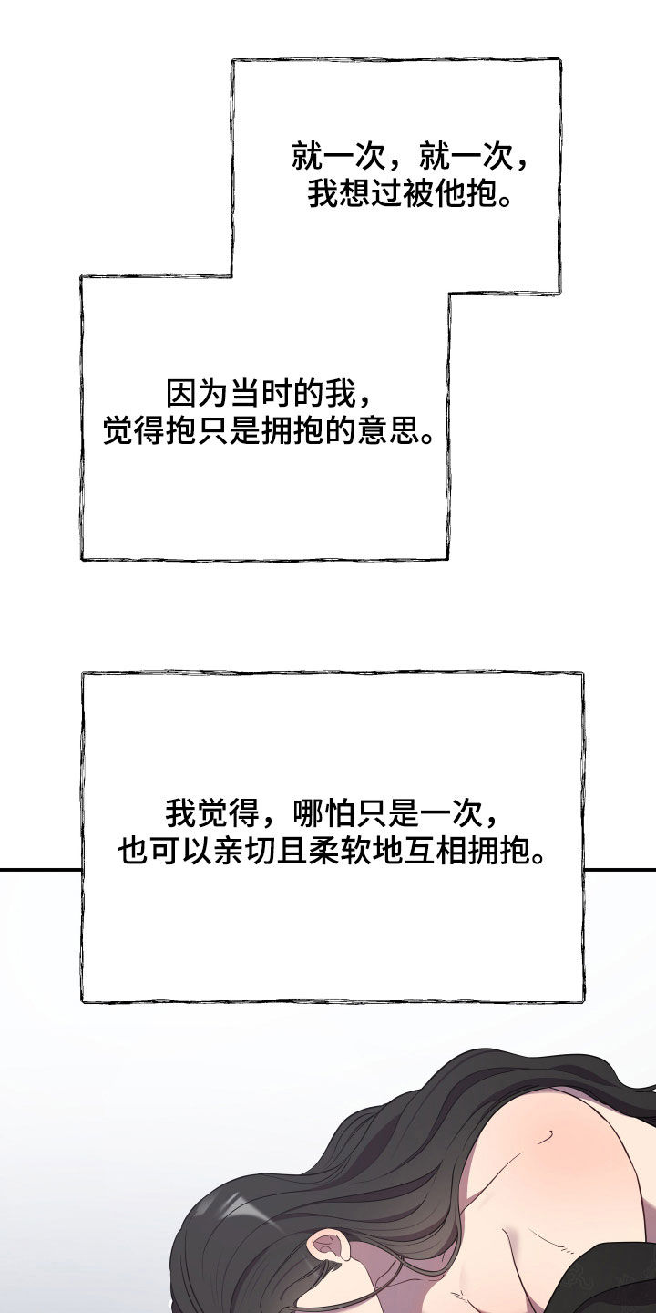 第42章：印记20
