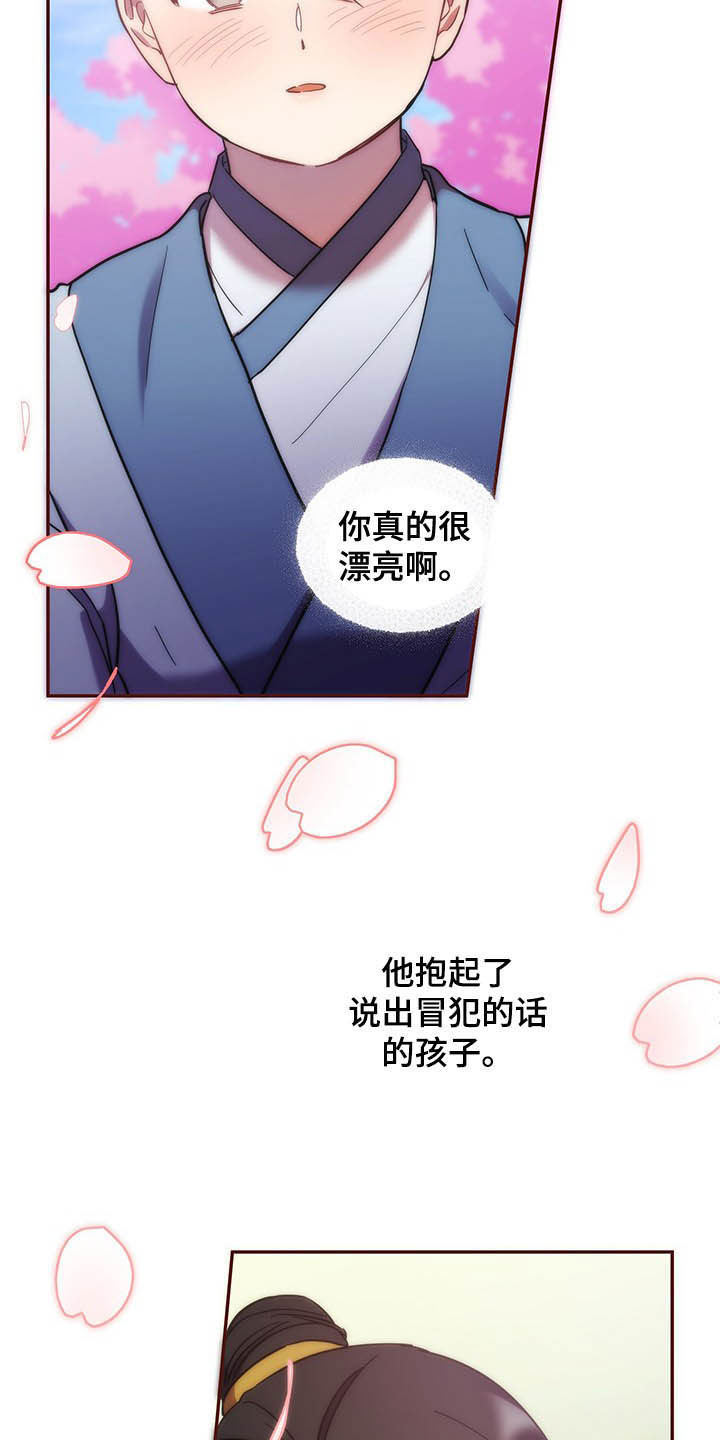 第28章：离开7