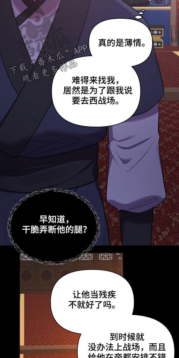 第43章：误会35