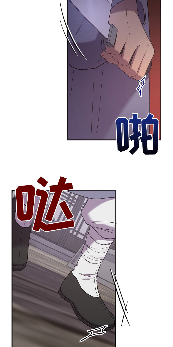第45章：袭击事件29