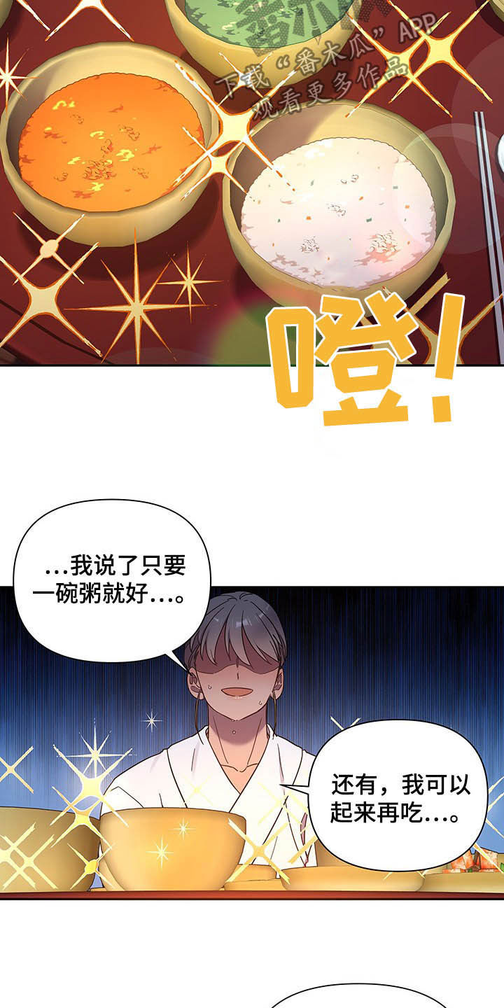 第27章：表白2