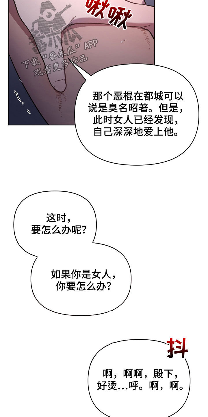 第50章：最宝贵的话7