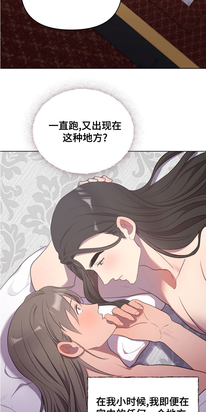 第79章：没有回答24