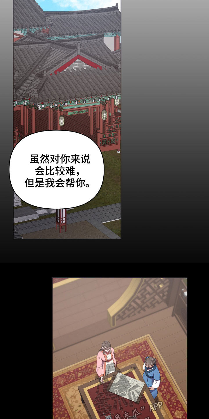 第53章：爱憎7