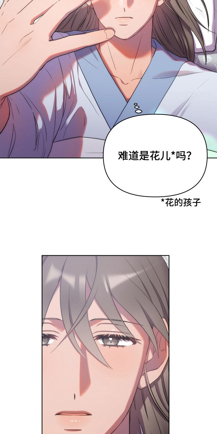 第99章：监狱制作者5