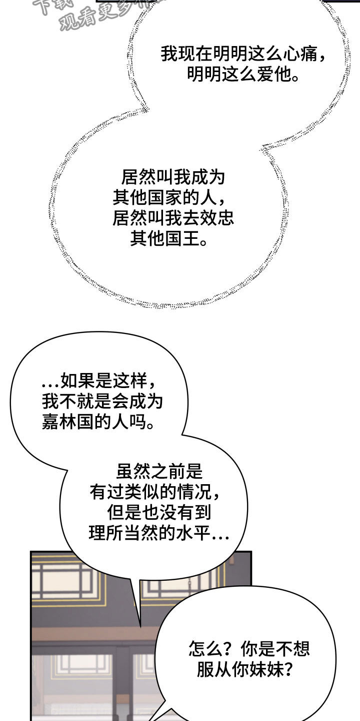 第43章：误会13