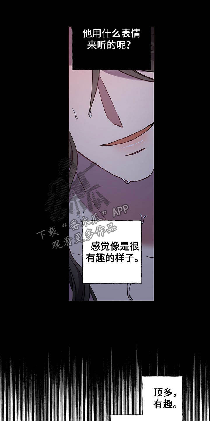 第28章：离开11