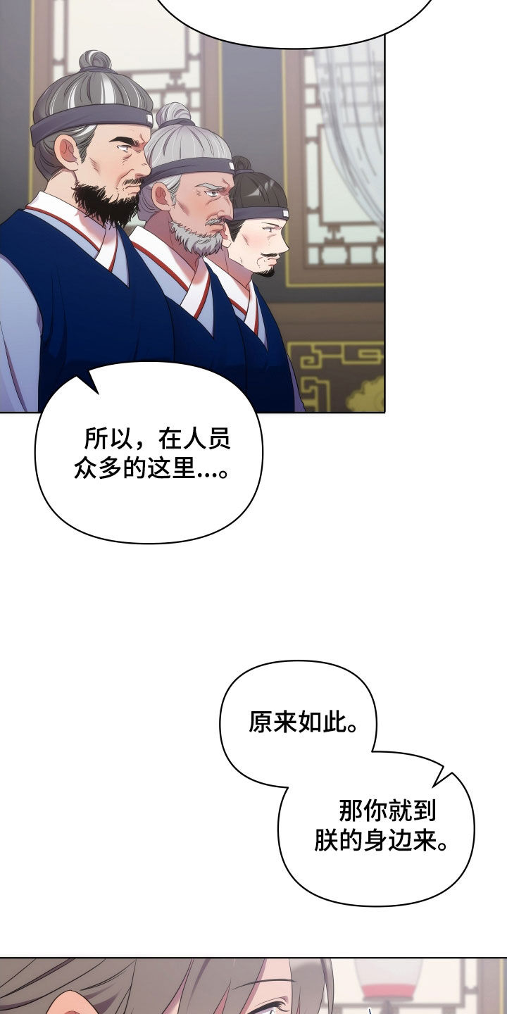 第96章：朝会32